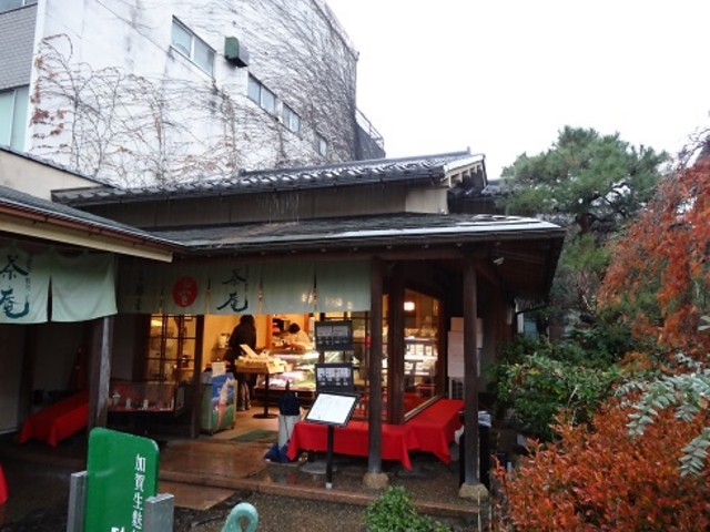 加賀生麩処茶庵_加賀生麩処茶庵