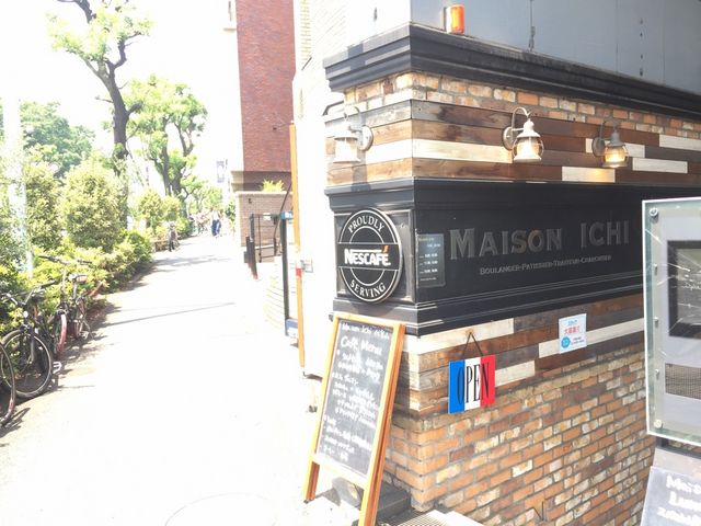 外観_MAISON ICHI(メゾン・イチ) 代官山