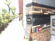 ぽこさんのMAISON ICHI(メゾン・イチ) 代官山の投稿写真1