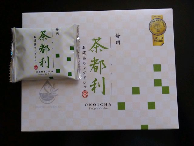 お土産にオススメ_伊豆自然生活・伊東マリンタウン店