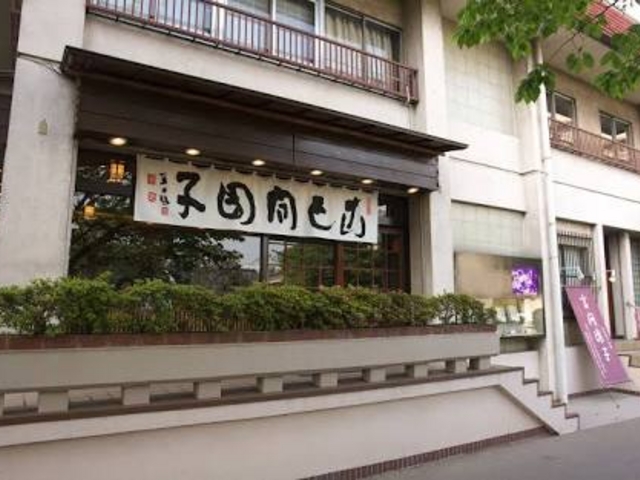 上品なお団子_言問団子