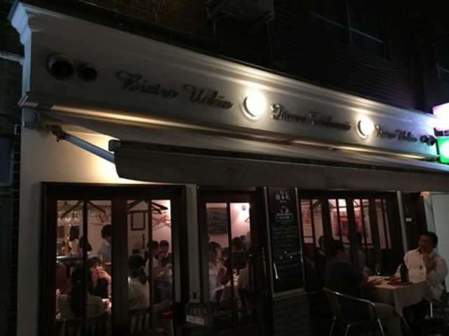 オシャレな店構え_びすとろ UOKIN