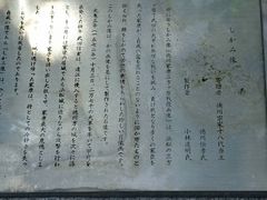 岡崎城の写真2