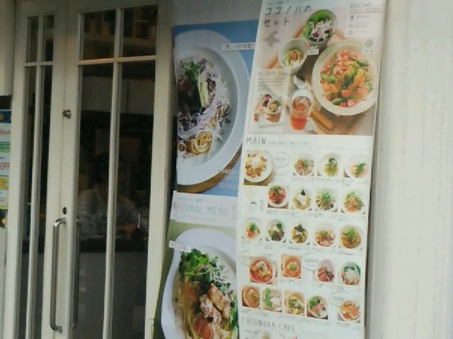ココノハ_cafe ココノハ 神戸ハーバーランドumie店