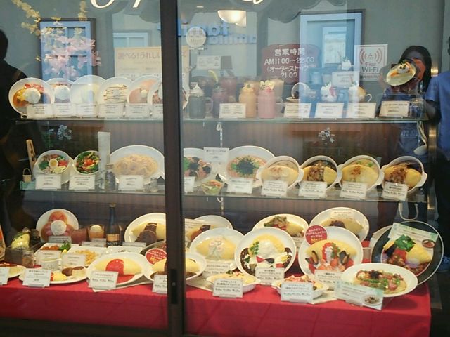 オムライス_しゃぽーるーじゅ 神戸モザイク2F店
