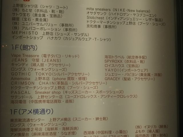 むら珍食材