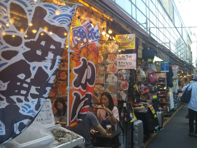 志村商店