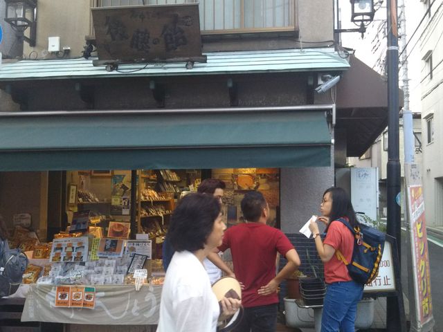 後藤の飴