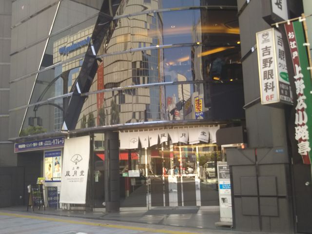 上野風月堂・本店