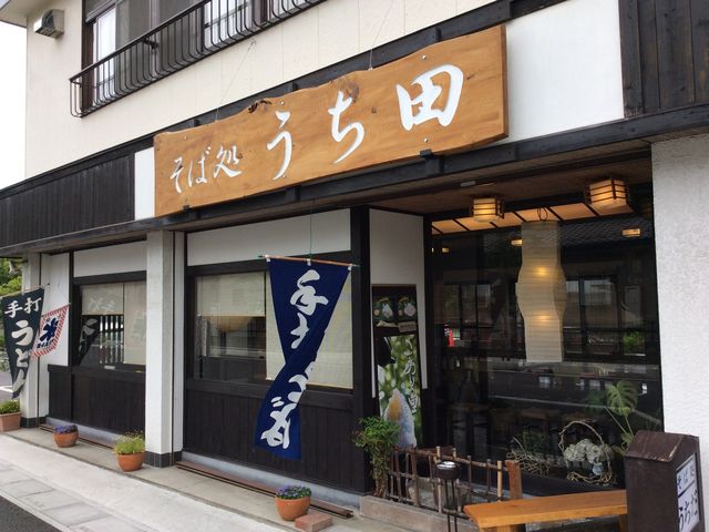 外観です。見るからに美味しいお蕎麦を出してくれそう。_うちだ