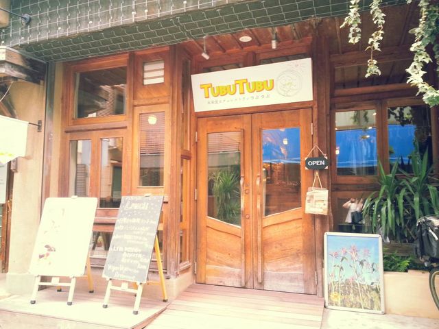 外観_つぶつぶカフェ・早稲田店