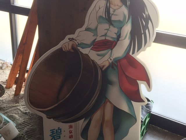 資料館内B_海女小屋体験施設 さとうみ庵
