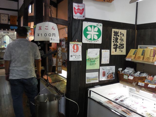 当駅内_道の駅 田沢なごみの郷