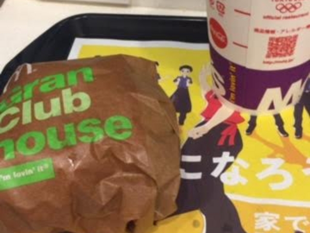グランクラブハウス_マクドナルド三田駅前店