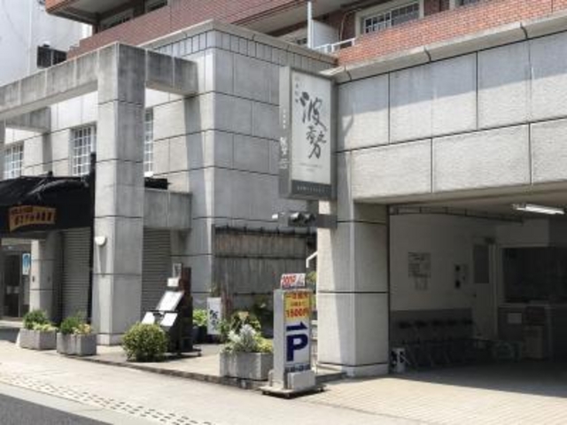 外観_波勢