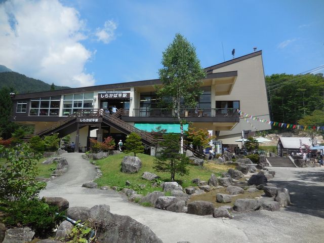 しらかば平駅_テイクアウトパノラマ