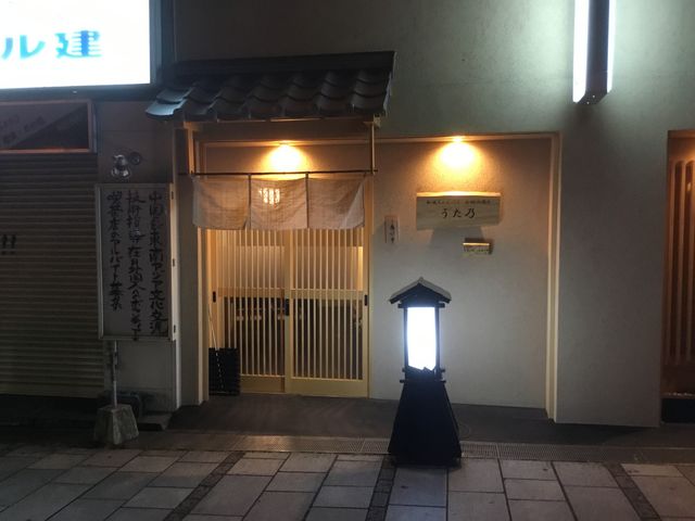 外観_うたの