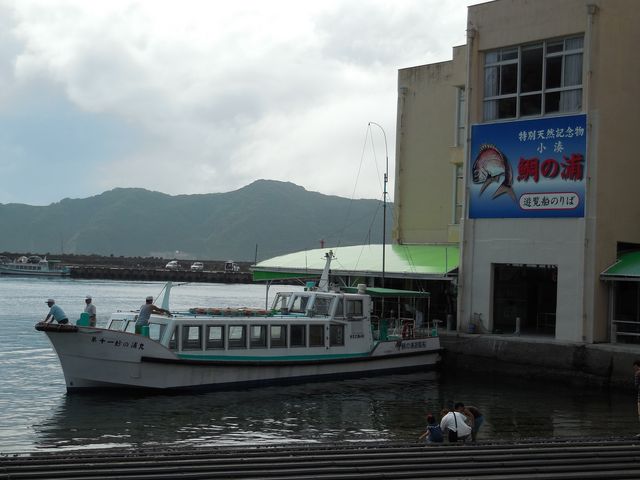 鯛の浦遊覧船 売店
_鯛の浦遊覧船 売店