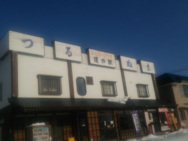 道の駅_道の駅 つるぬま