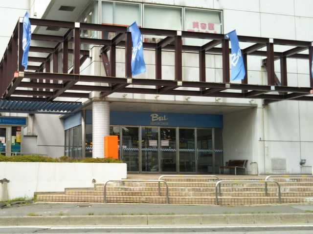 河口湖ショッピングセンター BELL_河口湖ショッピングセンターBELL