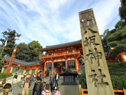 カタさんの八坂神社の投稿写真1
