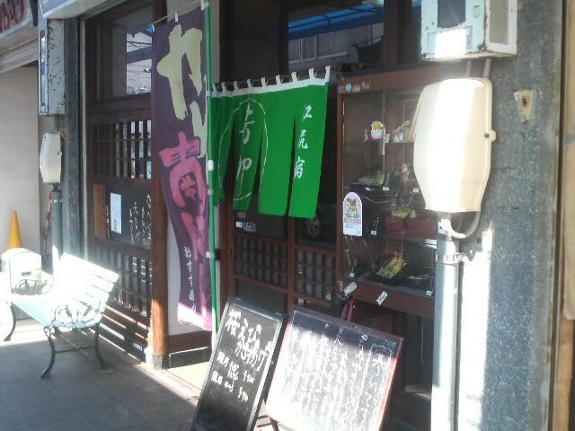 旧東海道江尻宿・青柳そば店_青柳そば店