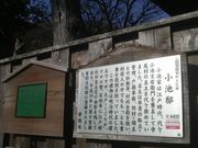 さとけんさんの東海道名主の館「小池邸」の投稿写真2