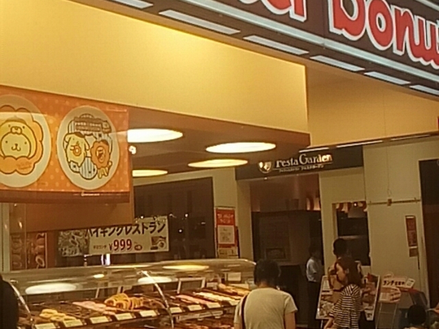 店内_ミスタードーナツアピタ安城ショップ