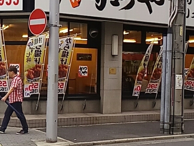 外観_かつや 名古屋名駅店