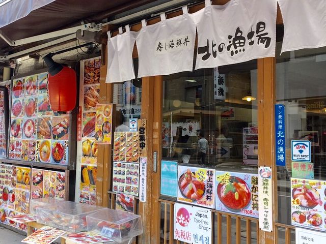 美味しい_ヤン衆寿司 北の漁場/北の漁場おたる運河横丁
