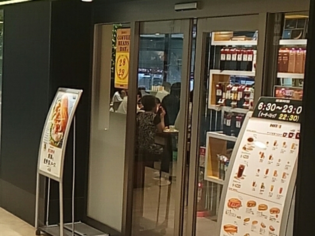 外観_ドトールコーヒーショップ名鉄金山店