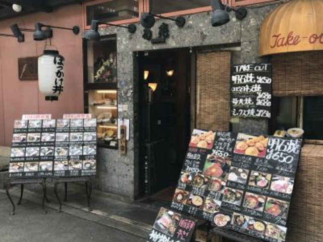 外観_菊兆