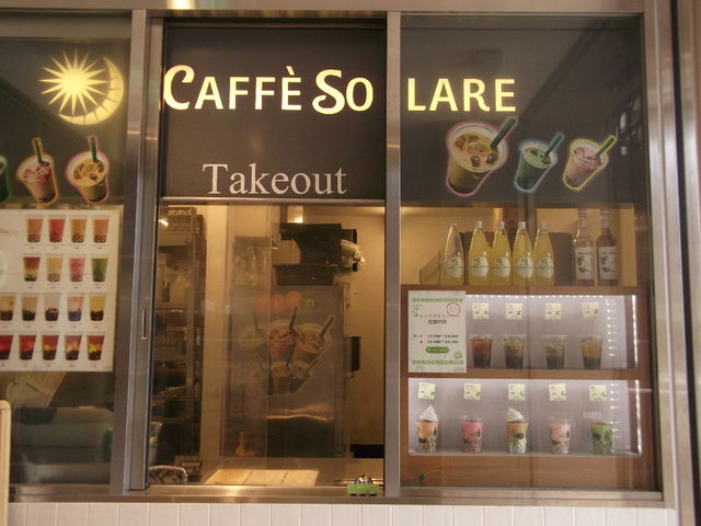 プロント系_CAFFE SOLARE(カフェ ソラーレ) 海浜幕張駅店