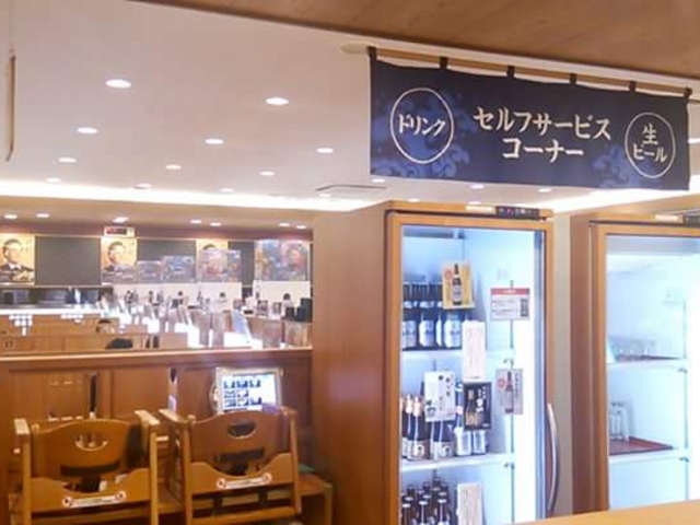 無添くら寿司茨城牛久店_無添くら寿司 茨城牛久店