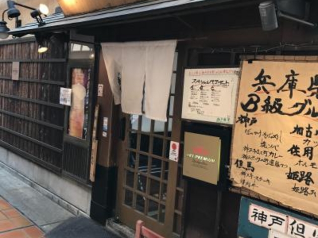 外観_神戸食堂