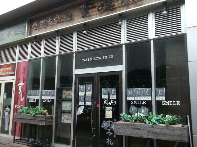 焼き鳥_やきとり家 すみれ 海浜幕張店