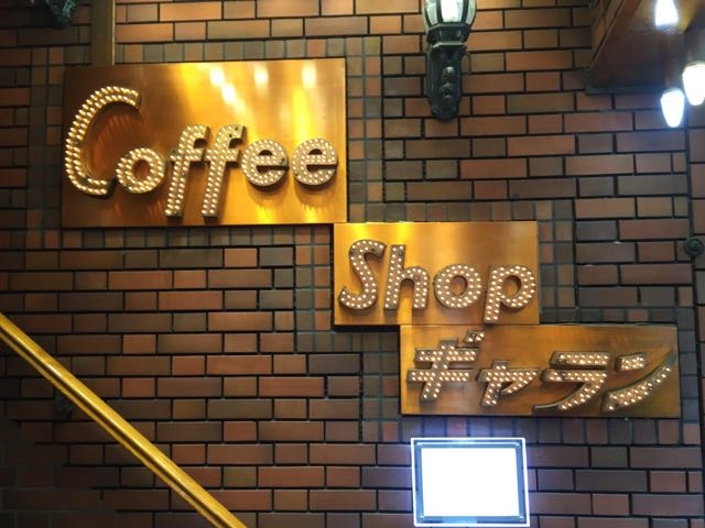 店内もシャンデリアがあって豪華です!_ギャラン