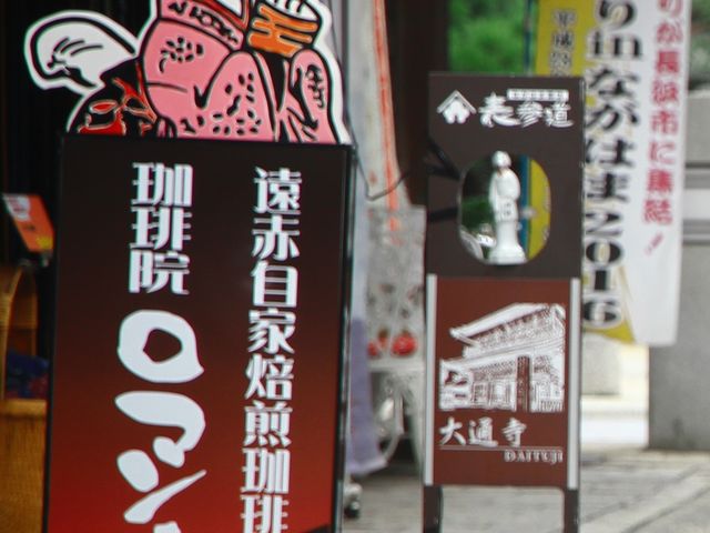 お店の看板_ロマン亭