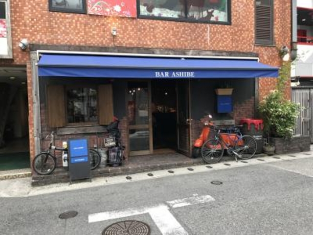 外観_バー アシベ