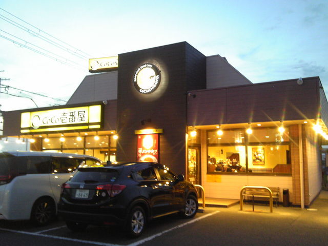 外観_カレーハウス CoCo壱番屋 大阪美原店