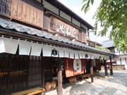 こぼらさんのたねや 近江八幡店の投稿写真1