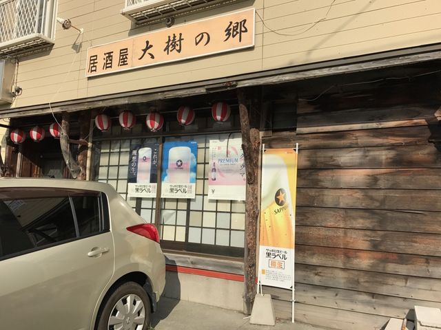 隠れ家的な雰囲気_大樹の郷
