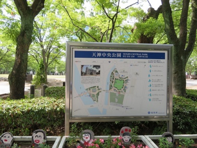 天神中央公園_天神中央公園