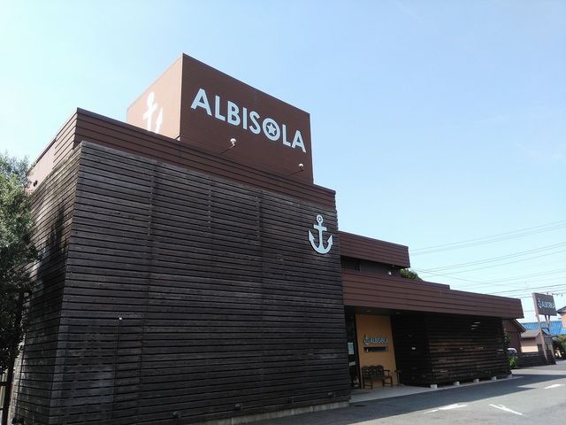 店舗外観_ALBISOLA アルビソーラ