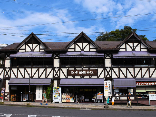 草軽交通 駅舎旧軽井沢_旧軽井沢銀座
