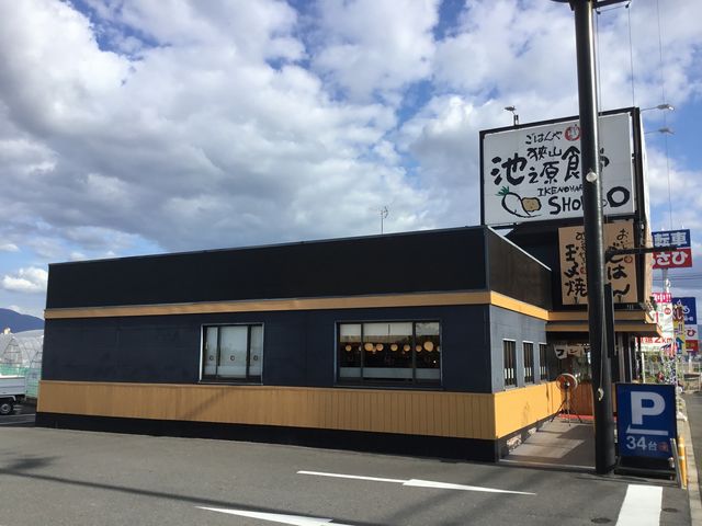 外観_大阪狭山池之原食堂