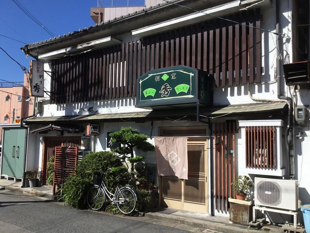 外観_秀