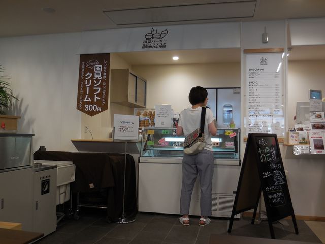 道の駅 国見 国見バーガー&ジェラテリア_道の駅 国見 国見バーガー&ジェラテリア