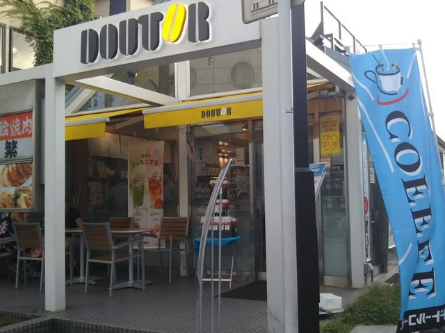 ドトールコーヒーショップ東急荏原中延店_ドトールコーヒーショップ東急荏原中延店