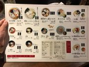 スカイブルーさんの麺や ハレル家の投稿写真3